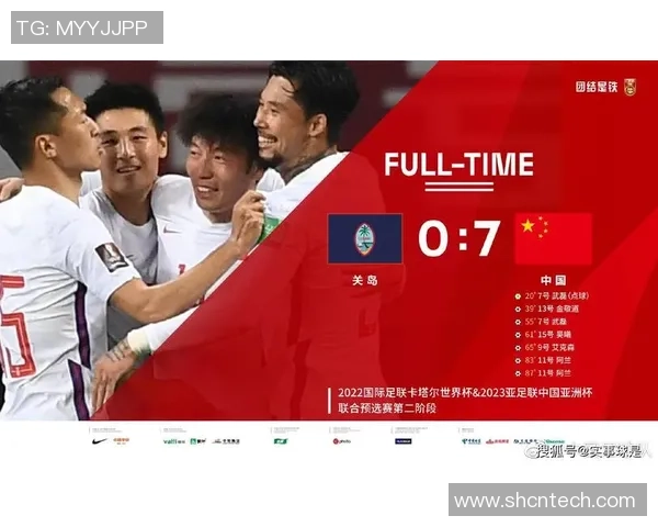 国足对阵马尔代夫精彩直播全程回顾与赛后分析