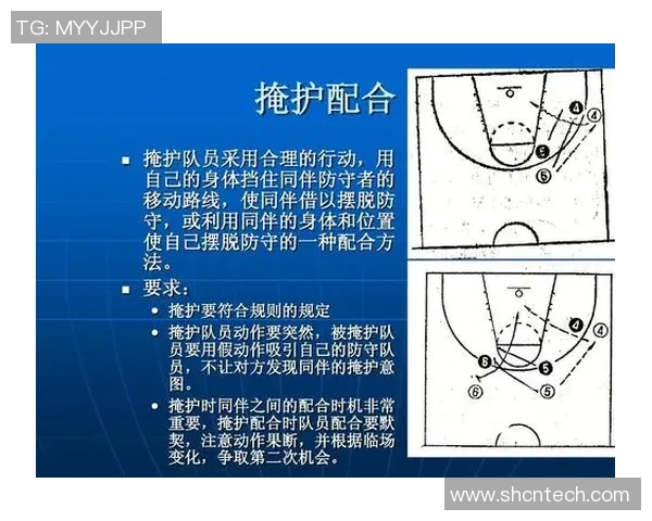 上海篮球队区域防守的优缺点分析及其对比赛结果的影响